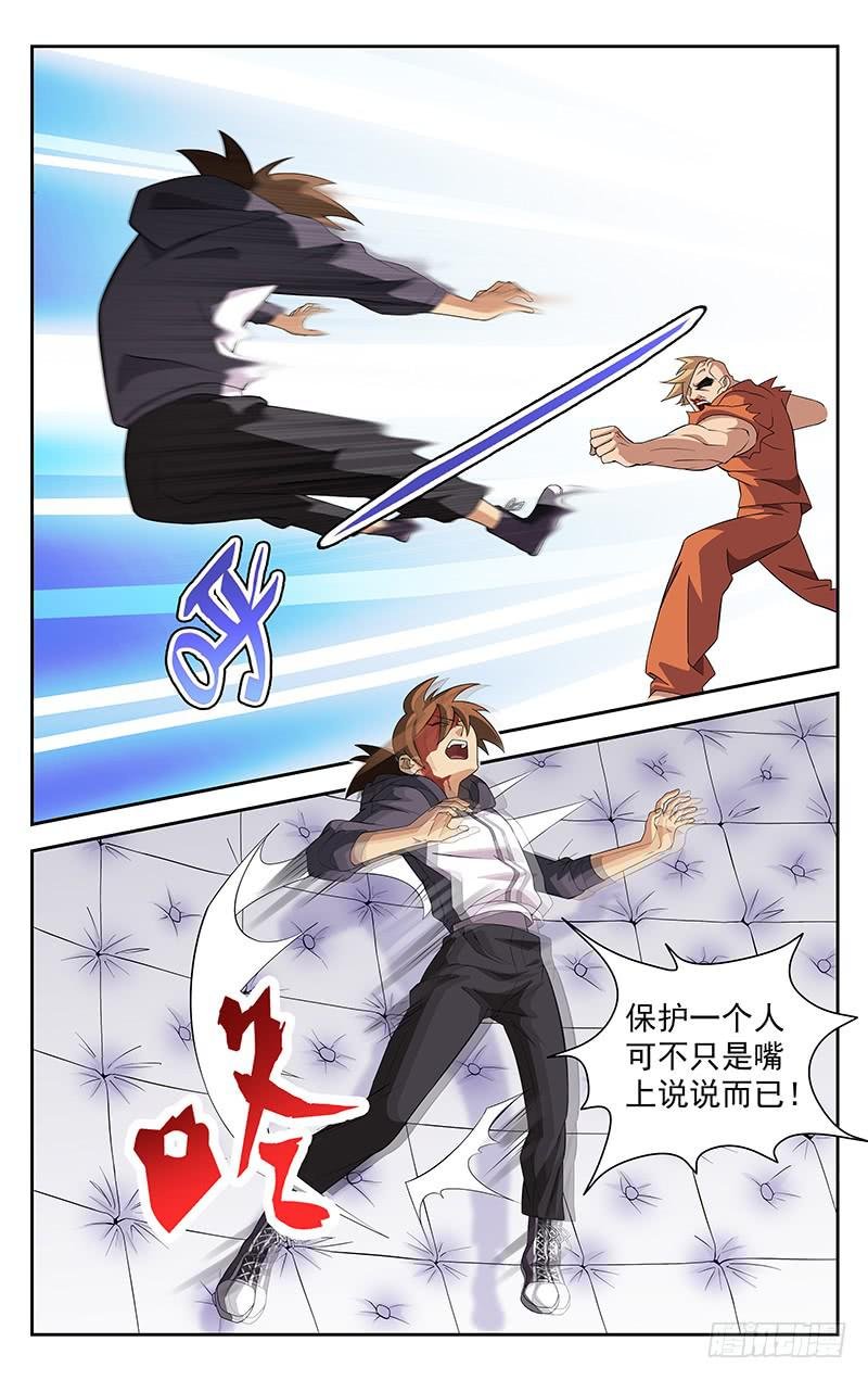 第53话