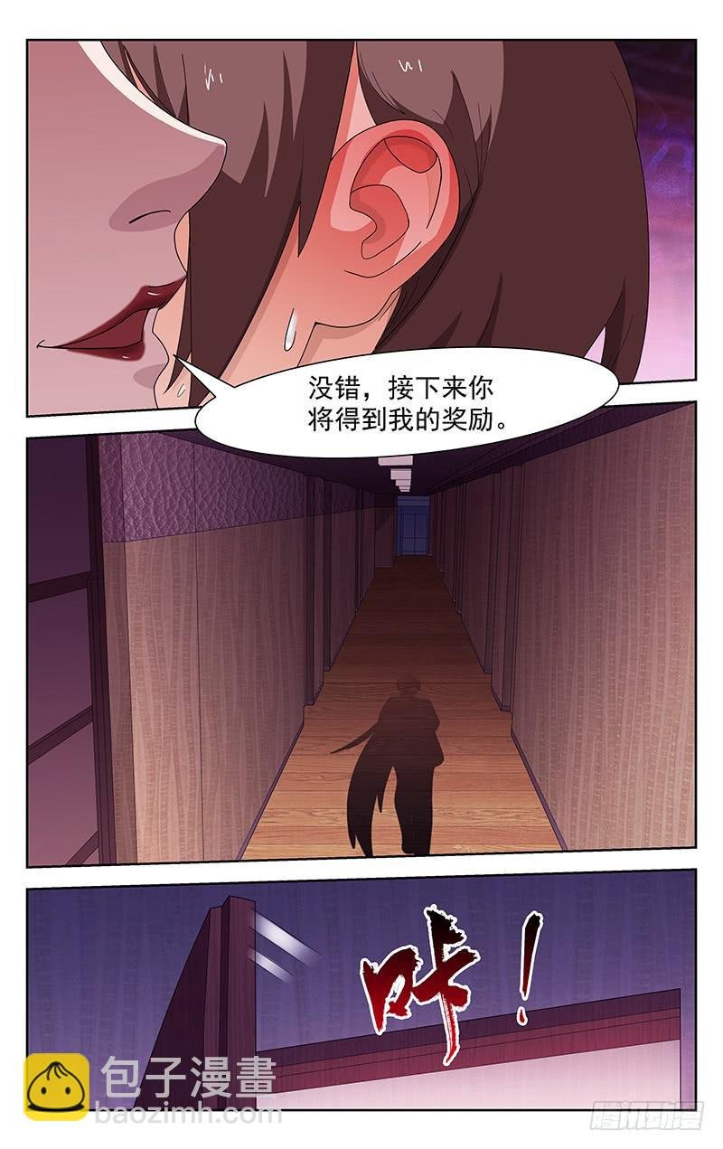 第71话