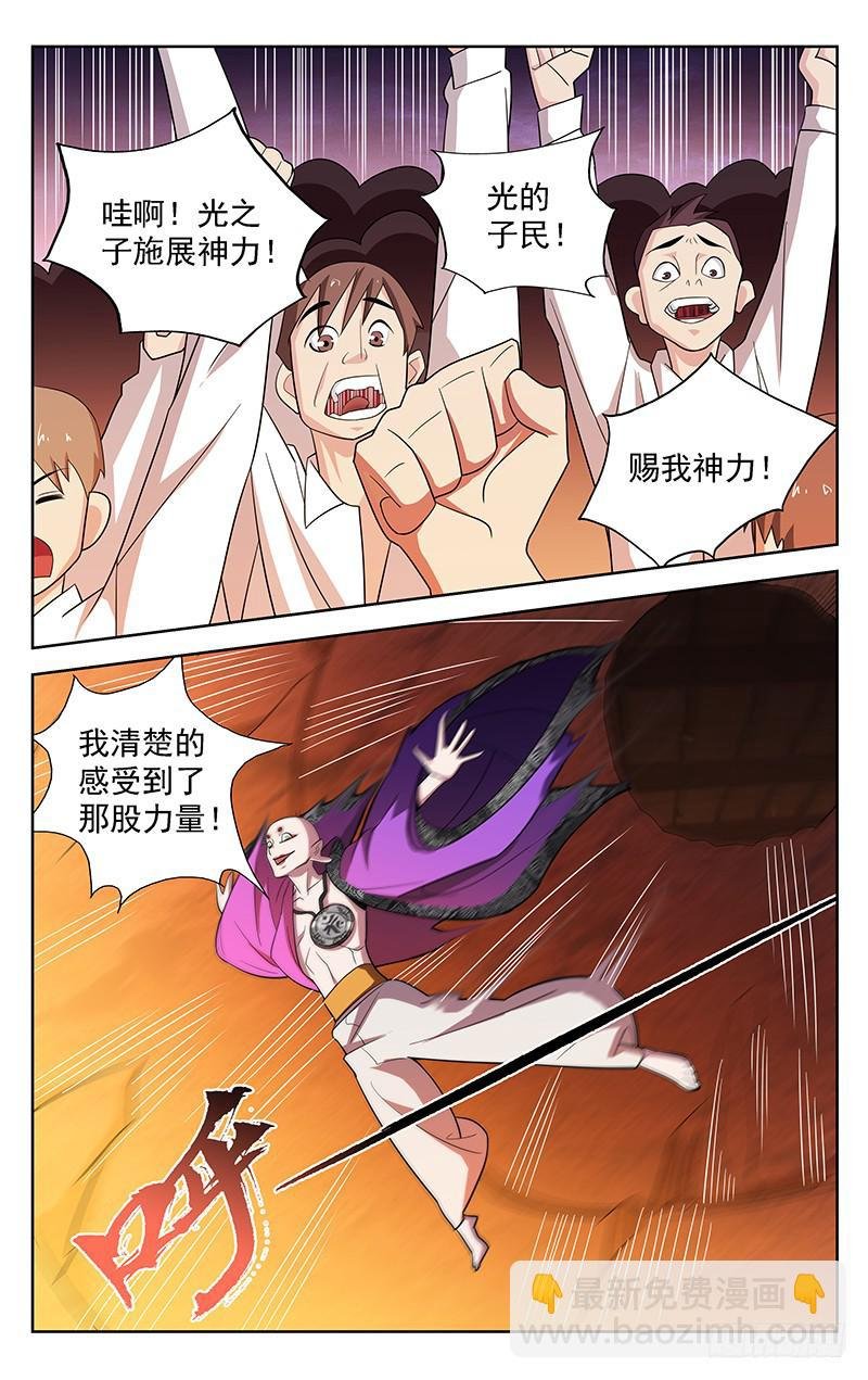 第80话