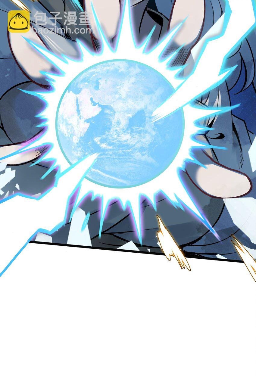1 穿越成天道！