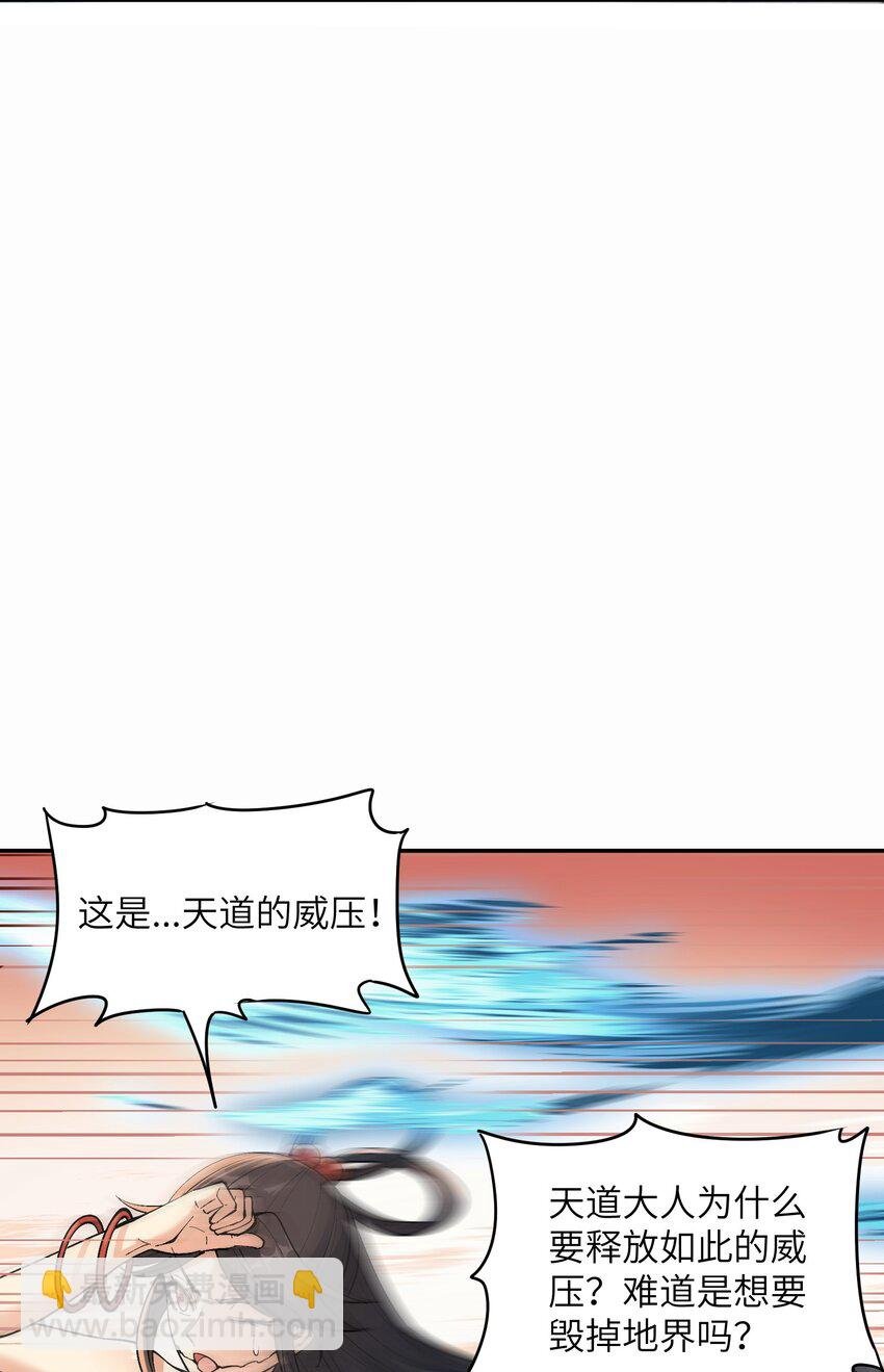 9 天之幽冥归位