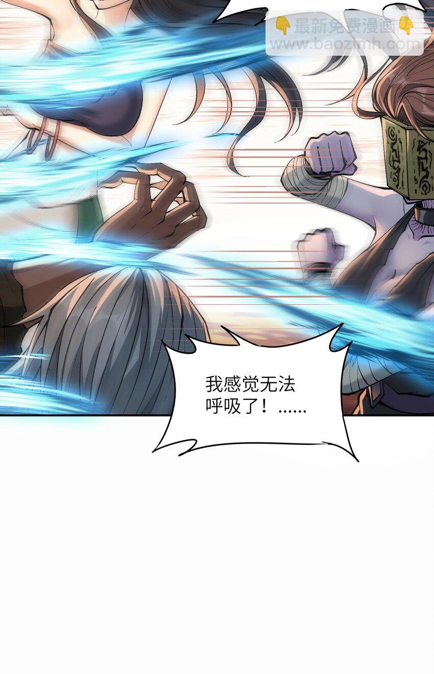 9 天之幽冥归位