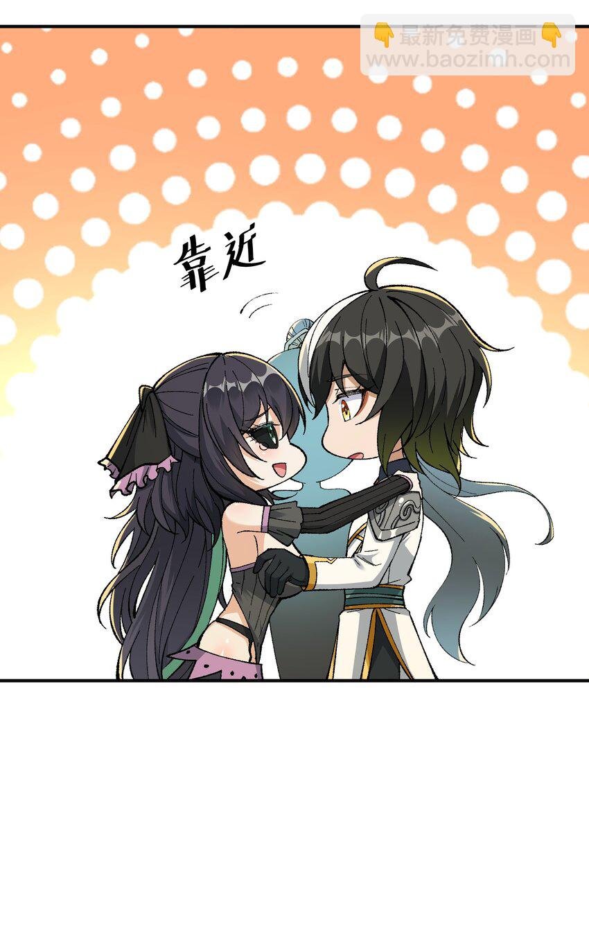 9 天之幽冥归位