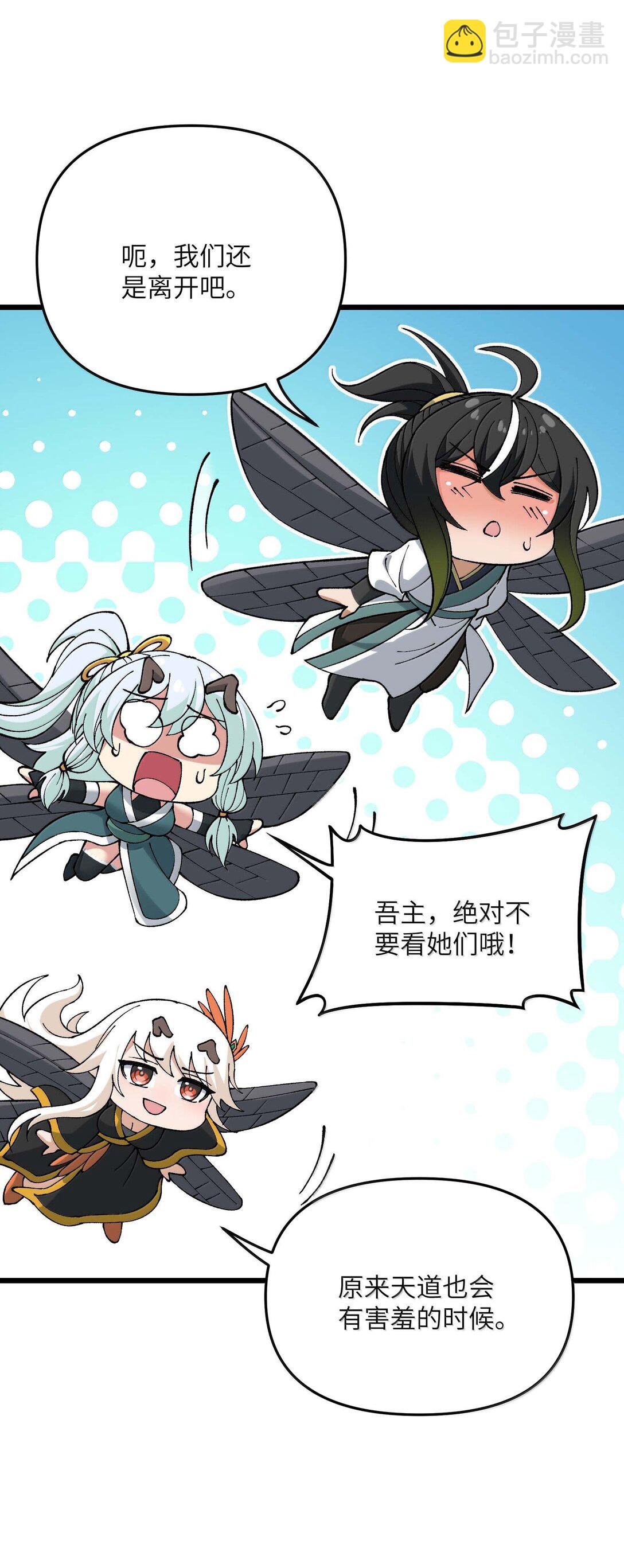 97 我也得加把劲！
