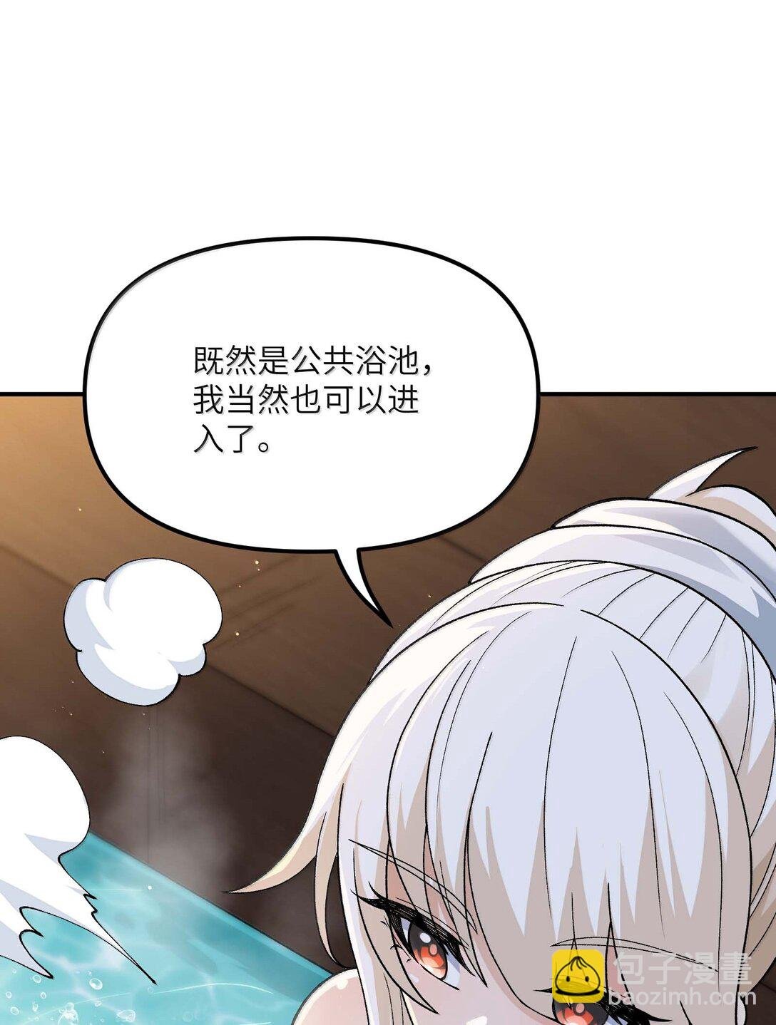 97 我也得加把劲！