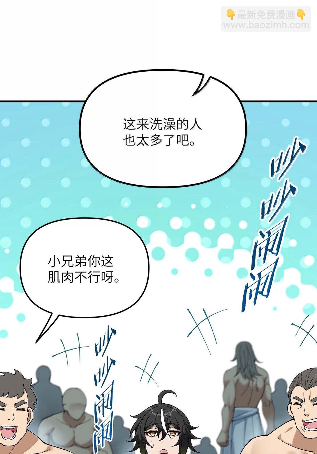97 我也得加把劲！