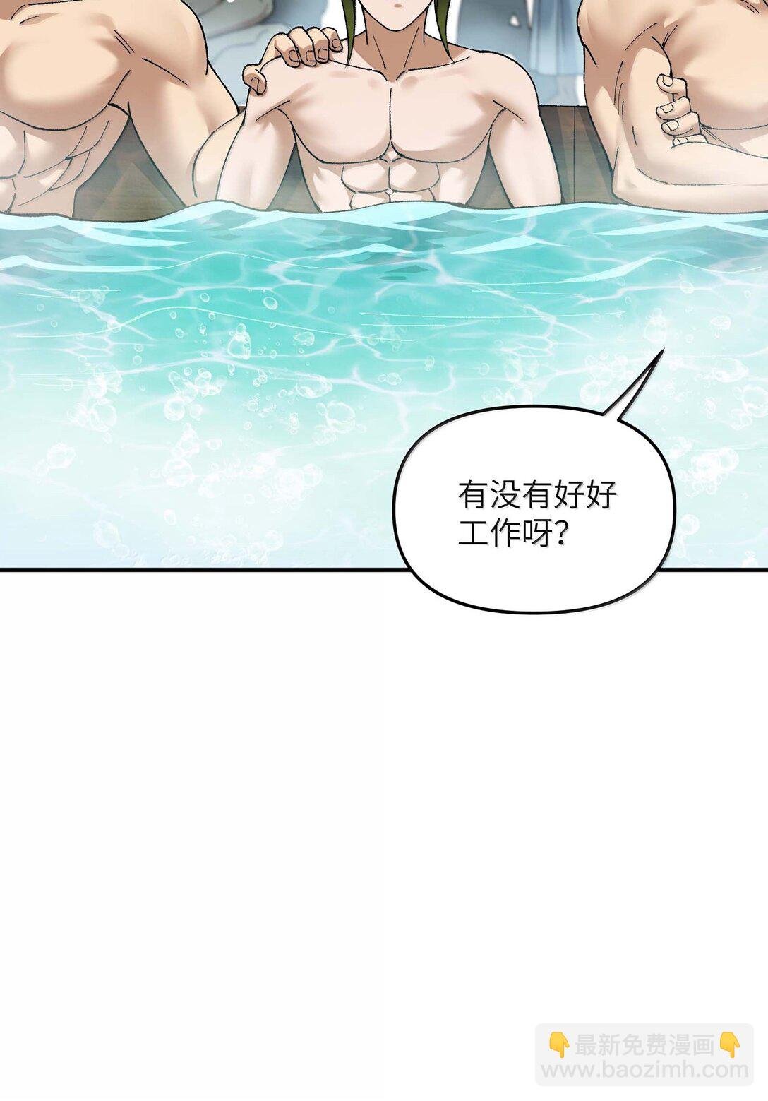97 我也得加把劲！