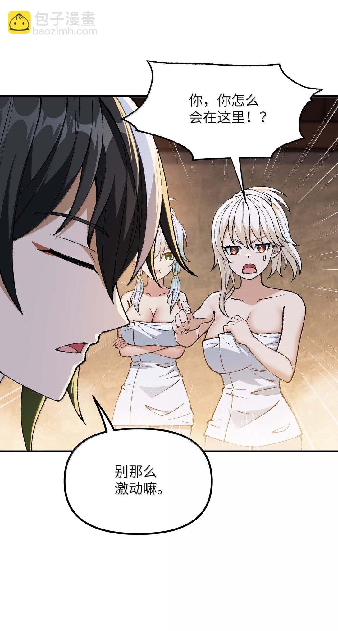 98 都是误会！