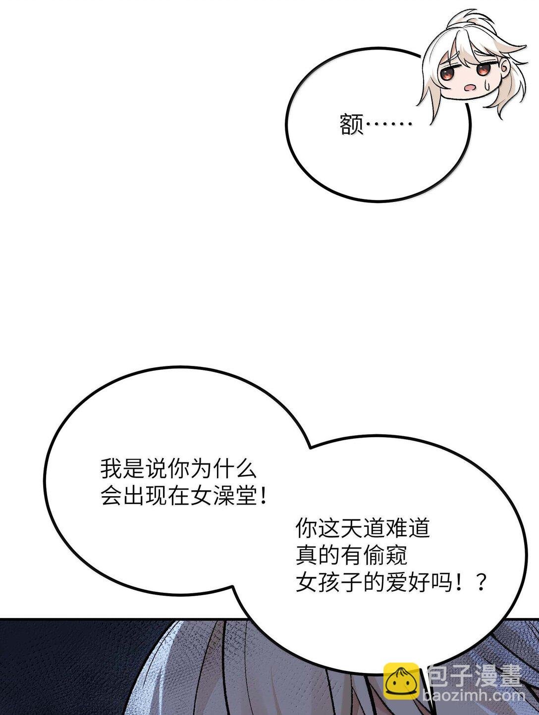 98 都是误会！
