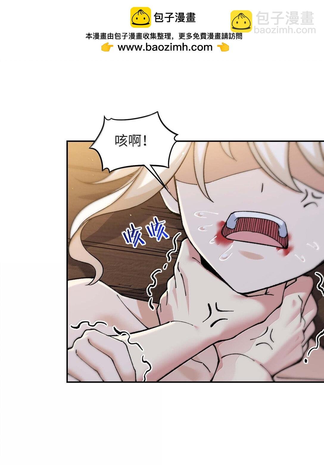 99 救火