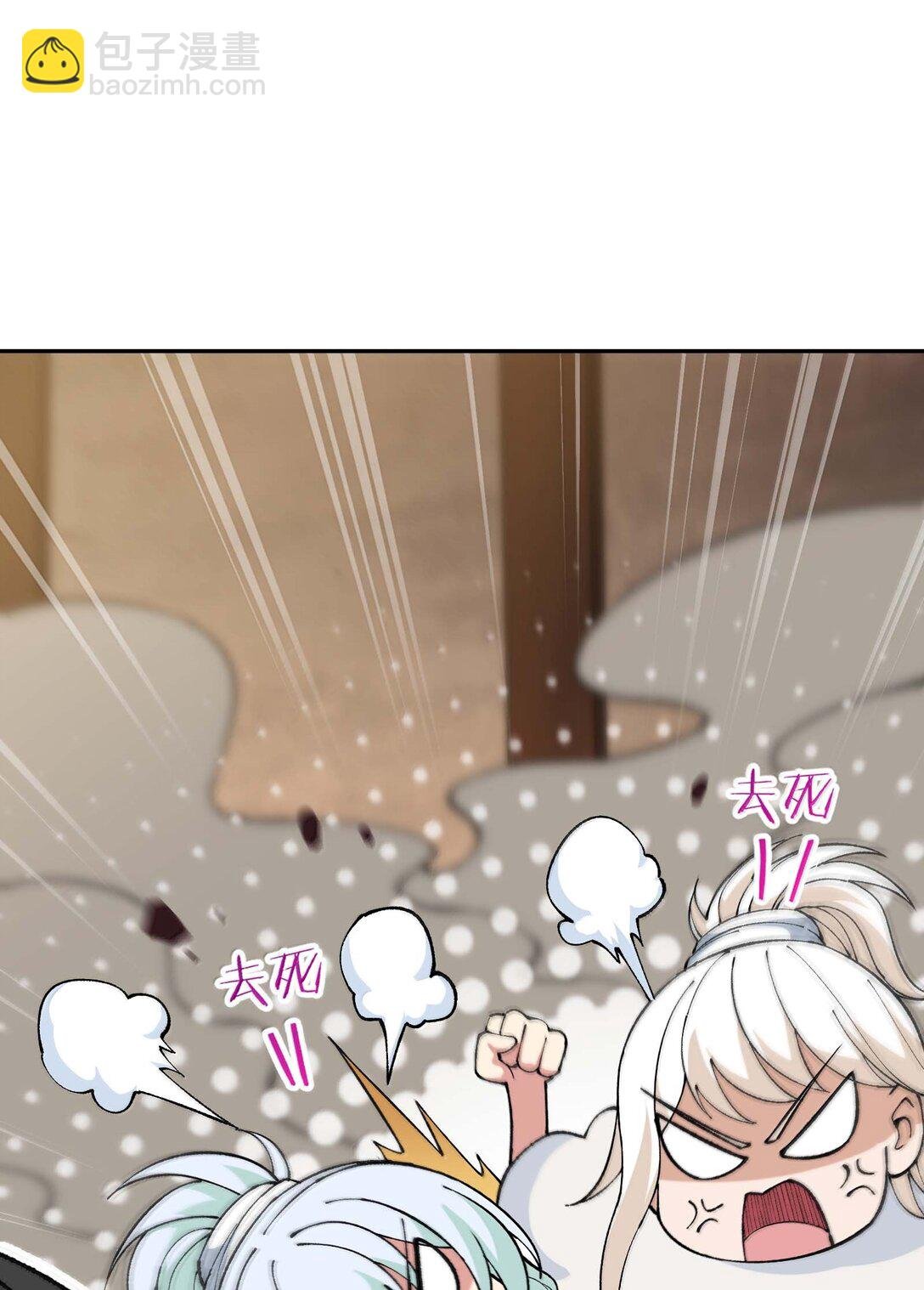 99 救火