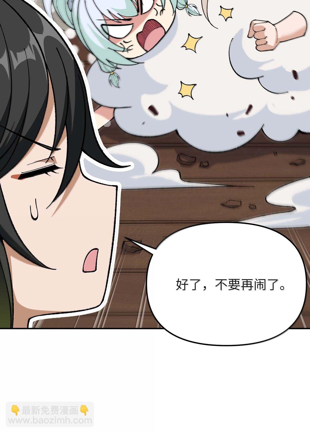 99 救火
