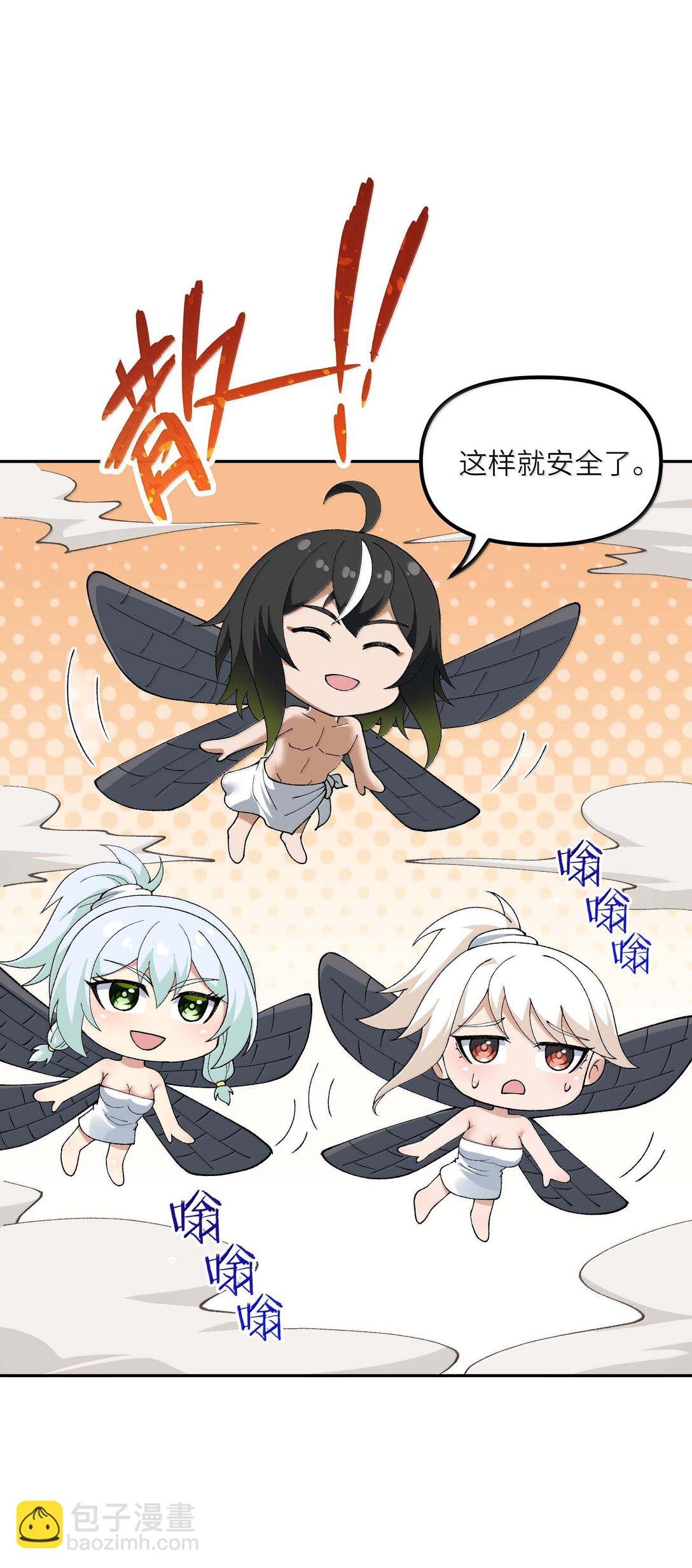 99 救火
