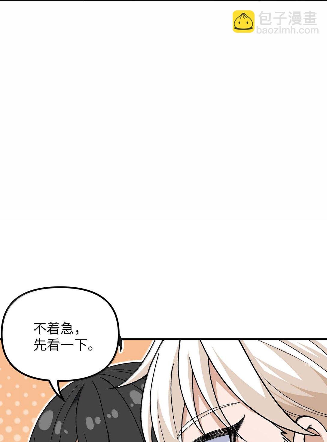 99 救火