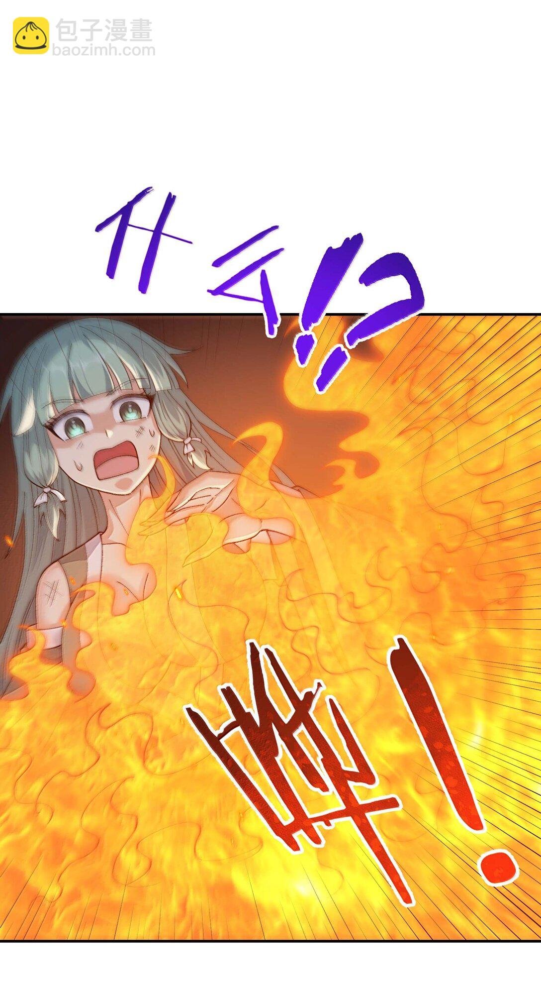 99 救火
