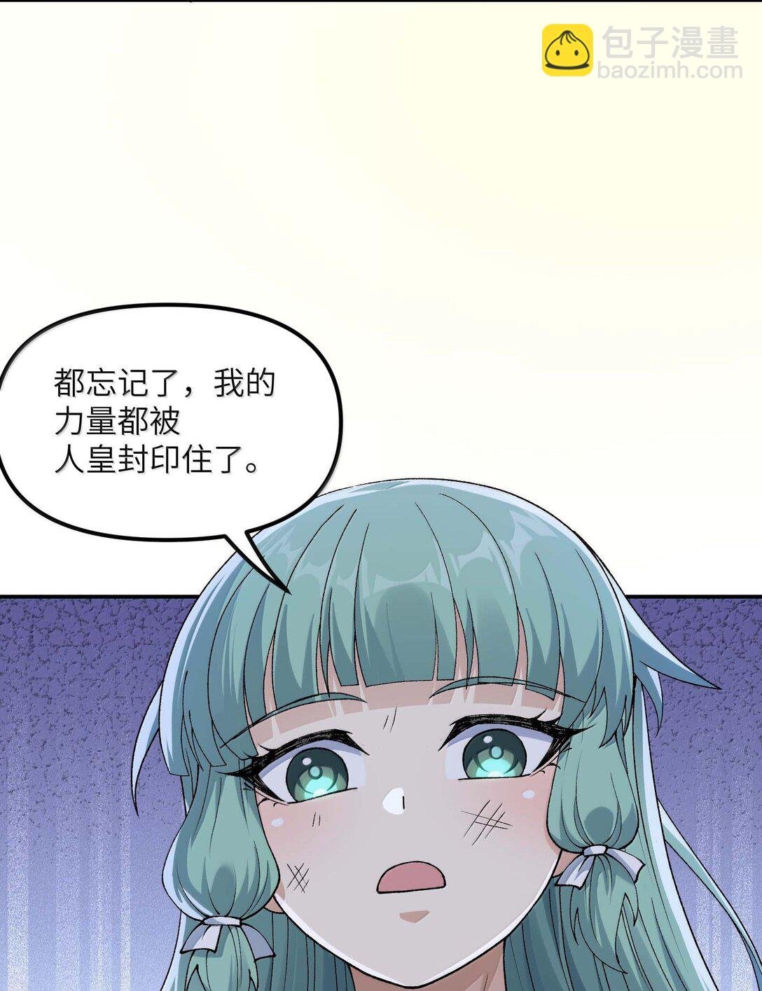 99 救火