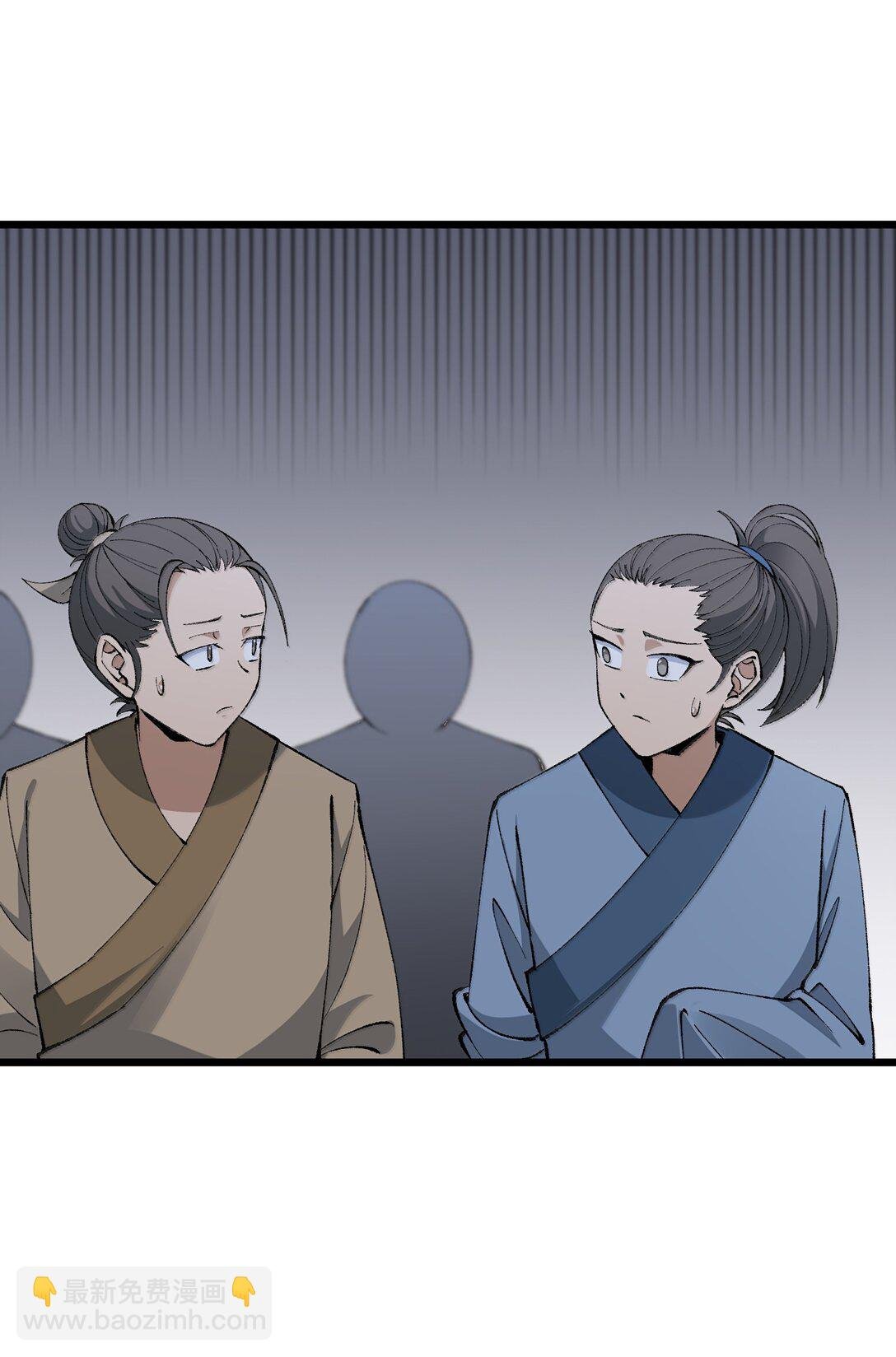 101 你能保护我天道吗