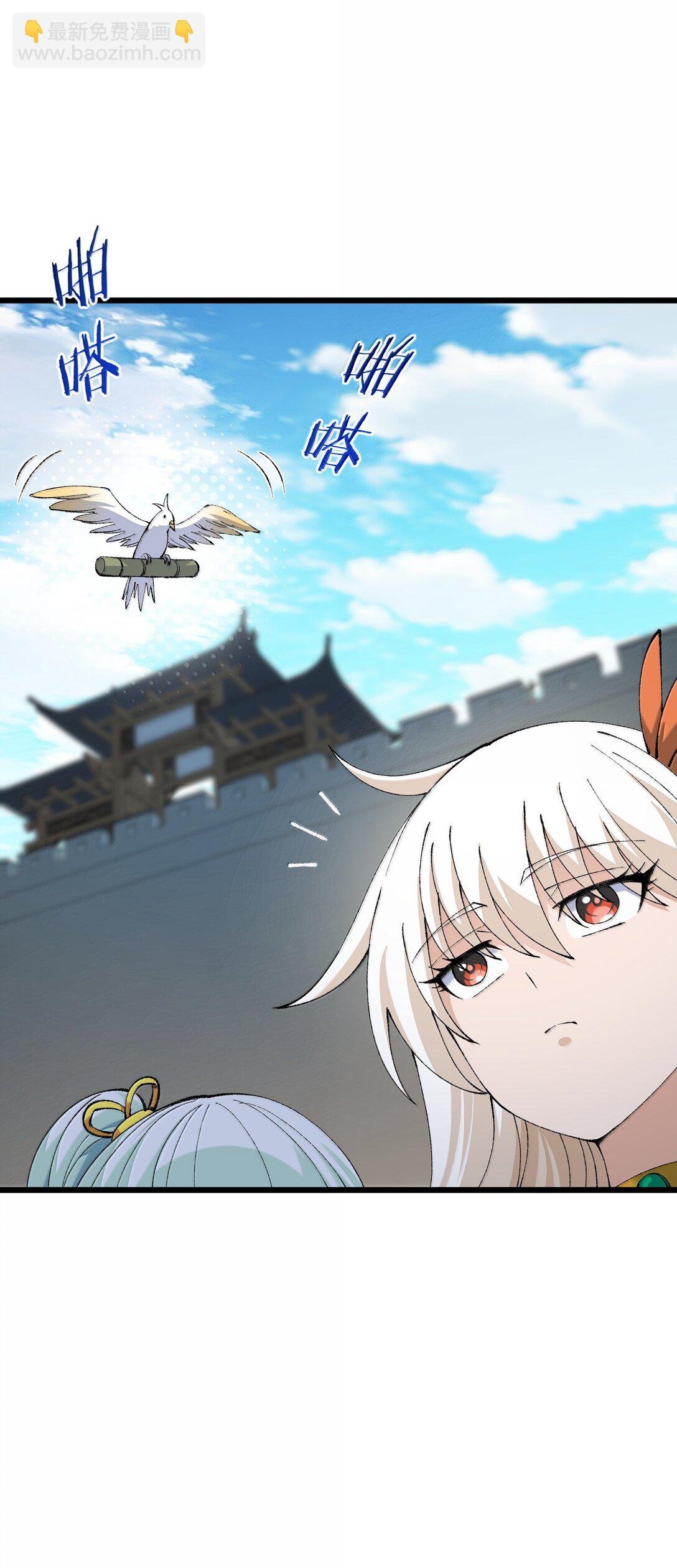 101 你能保护我天道吗
