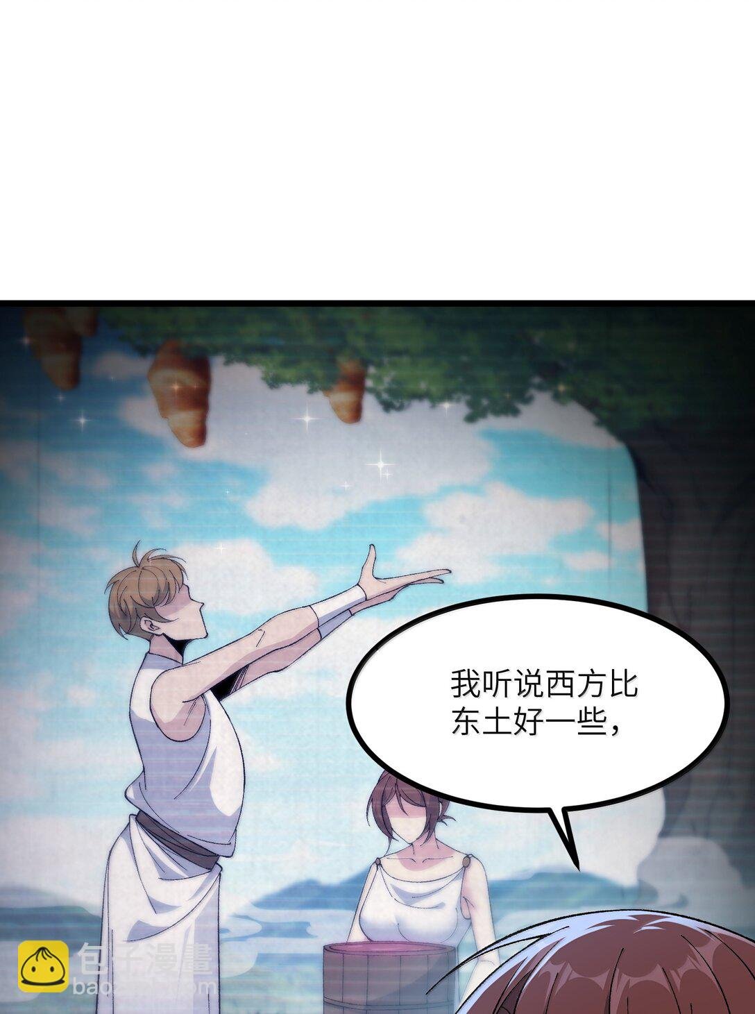 102 她才是主角？
