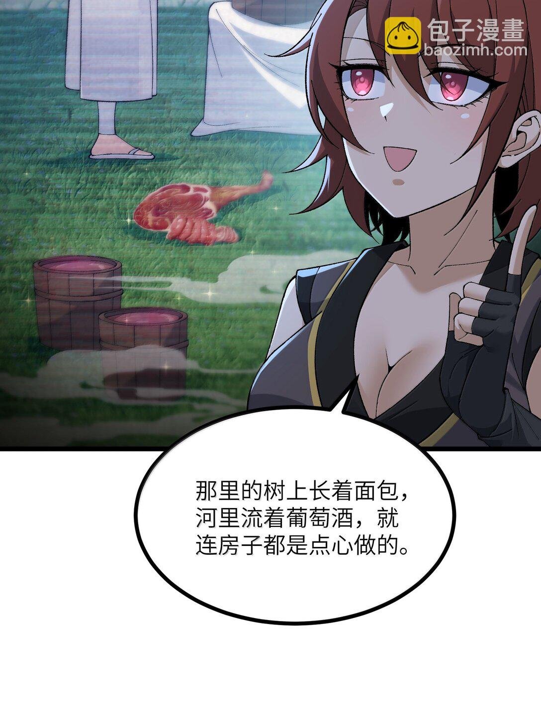 102 她才是主角？