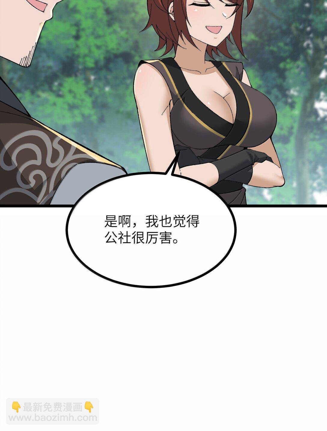 102 她才是主角？