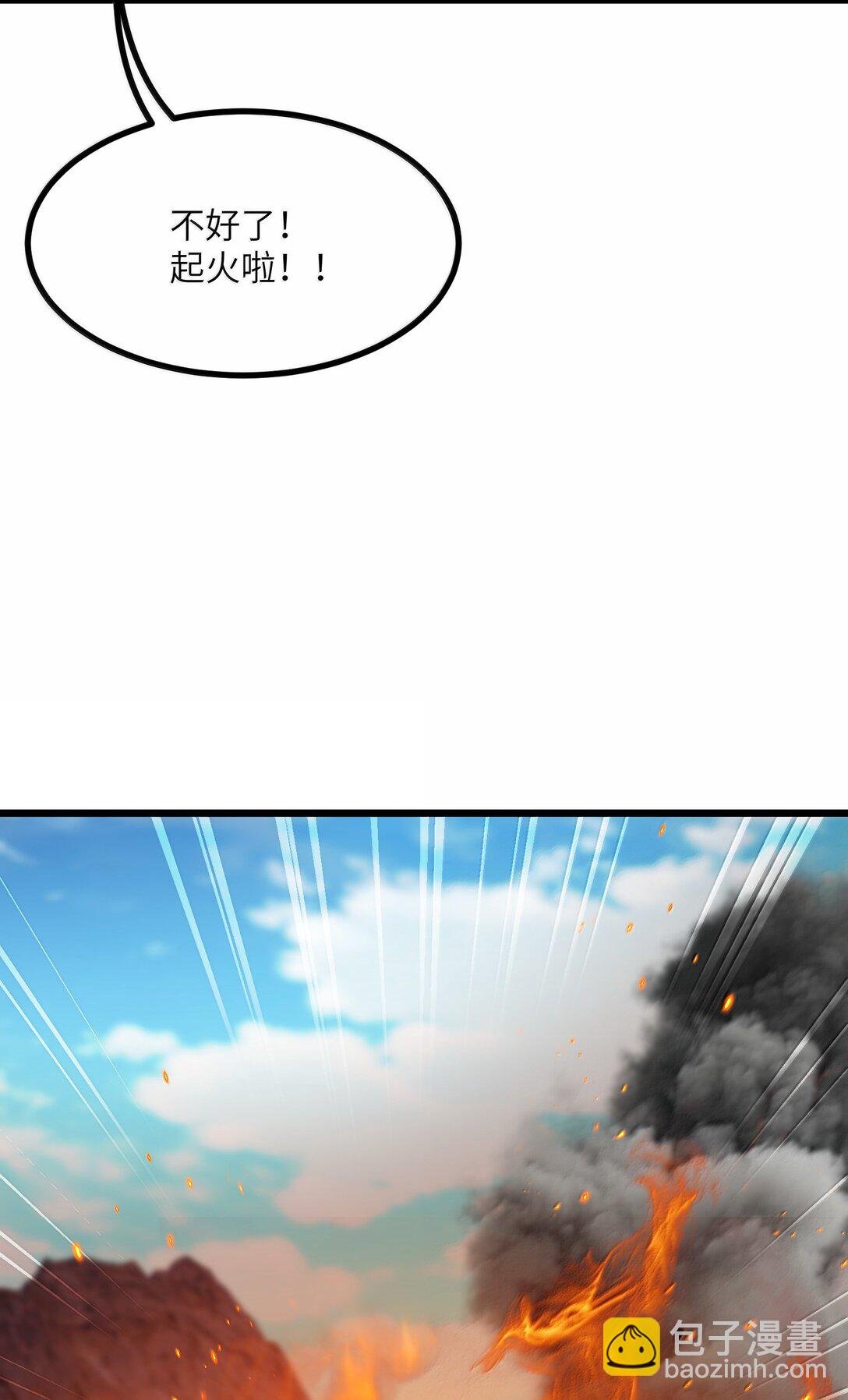 102 她才是主角？