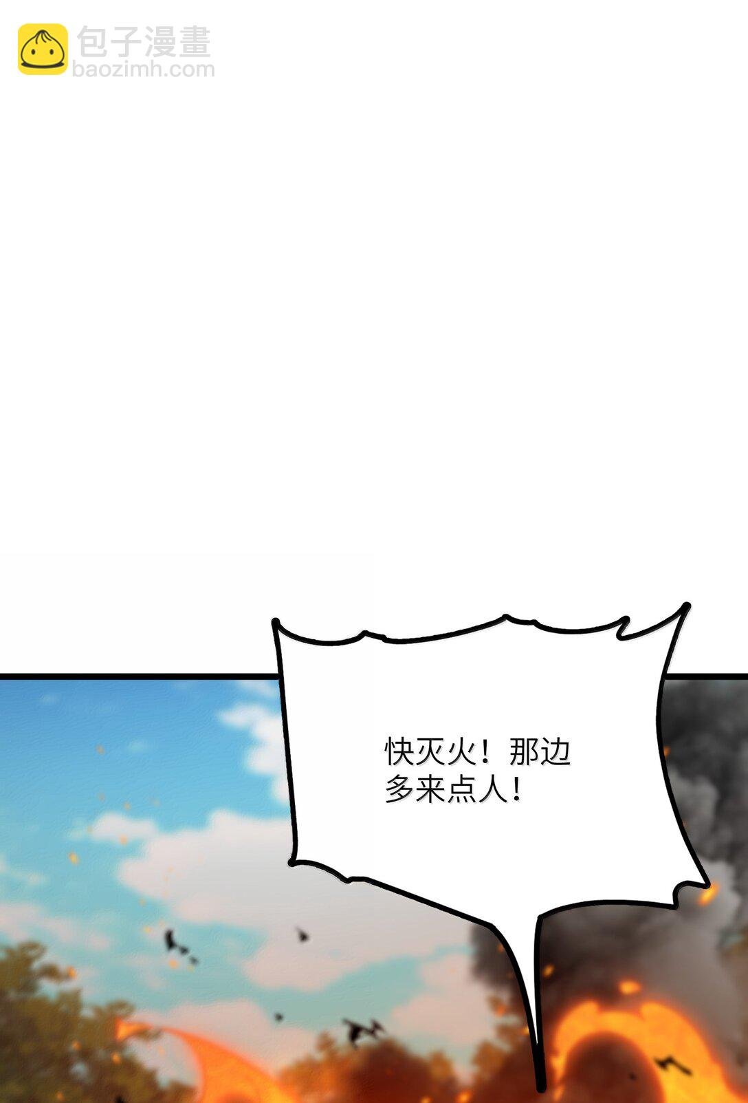 102 她才是主角？