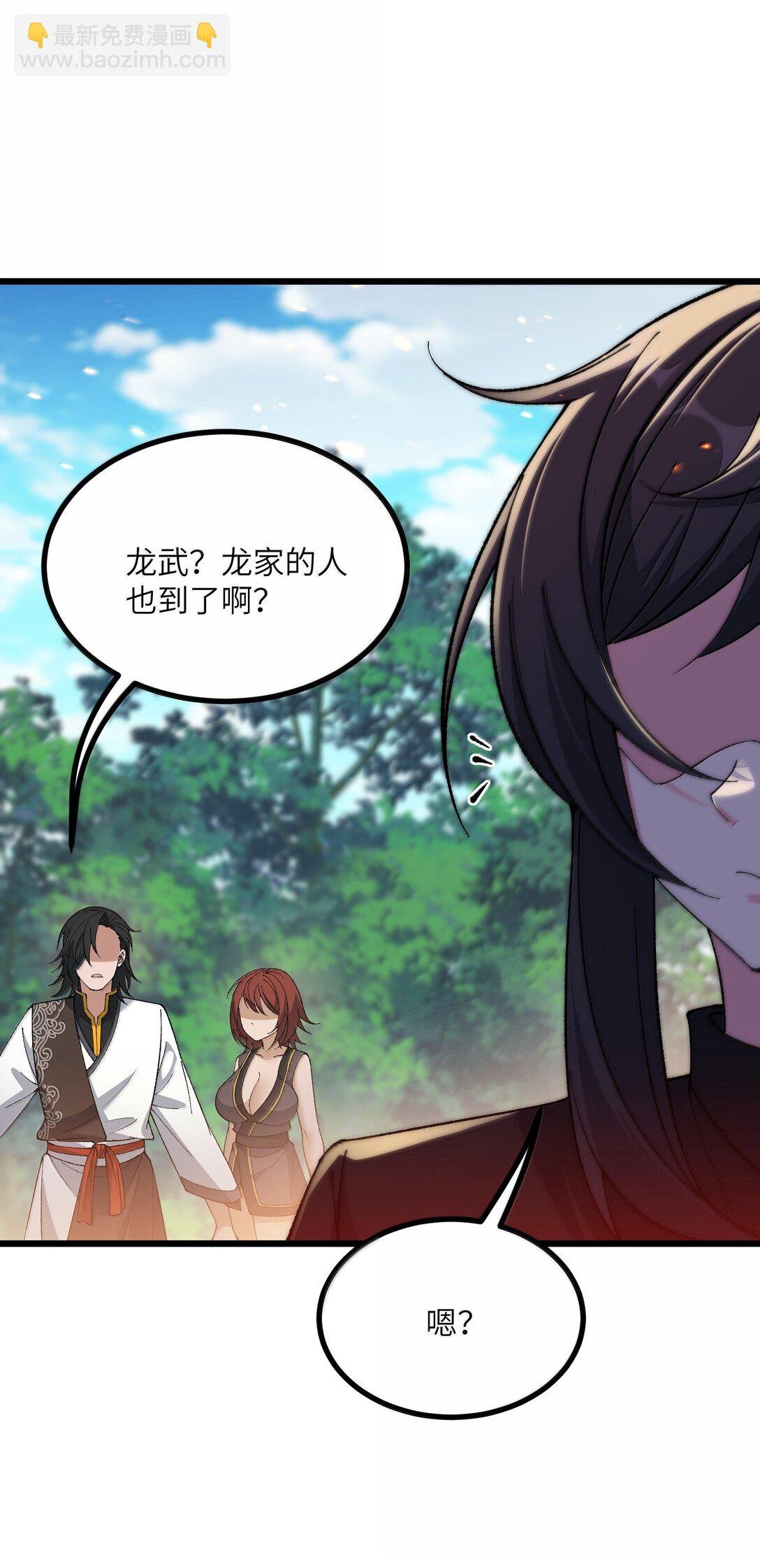 102 她才是主角？
