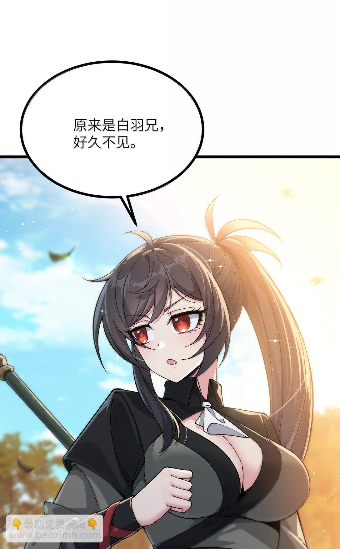 102 她才是主角？