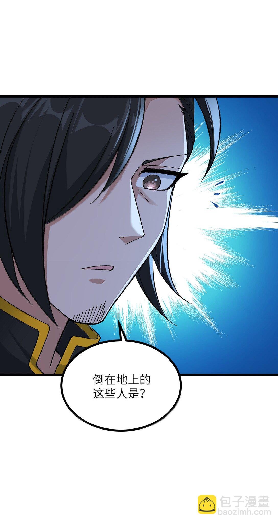 102 她才是主角？