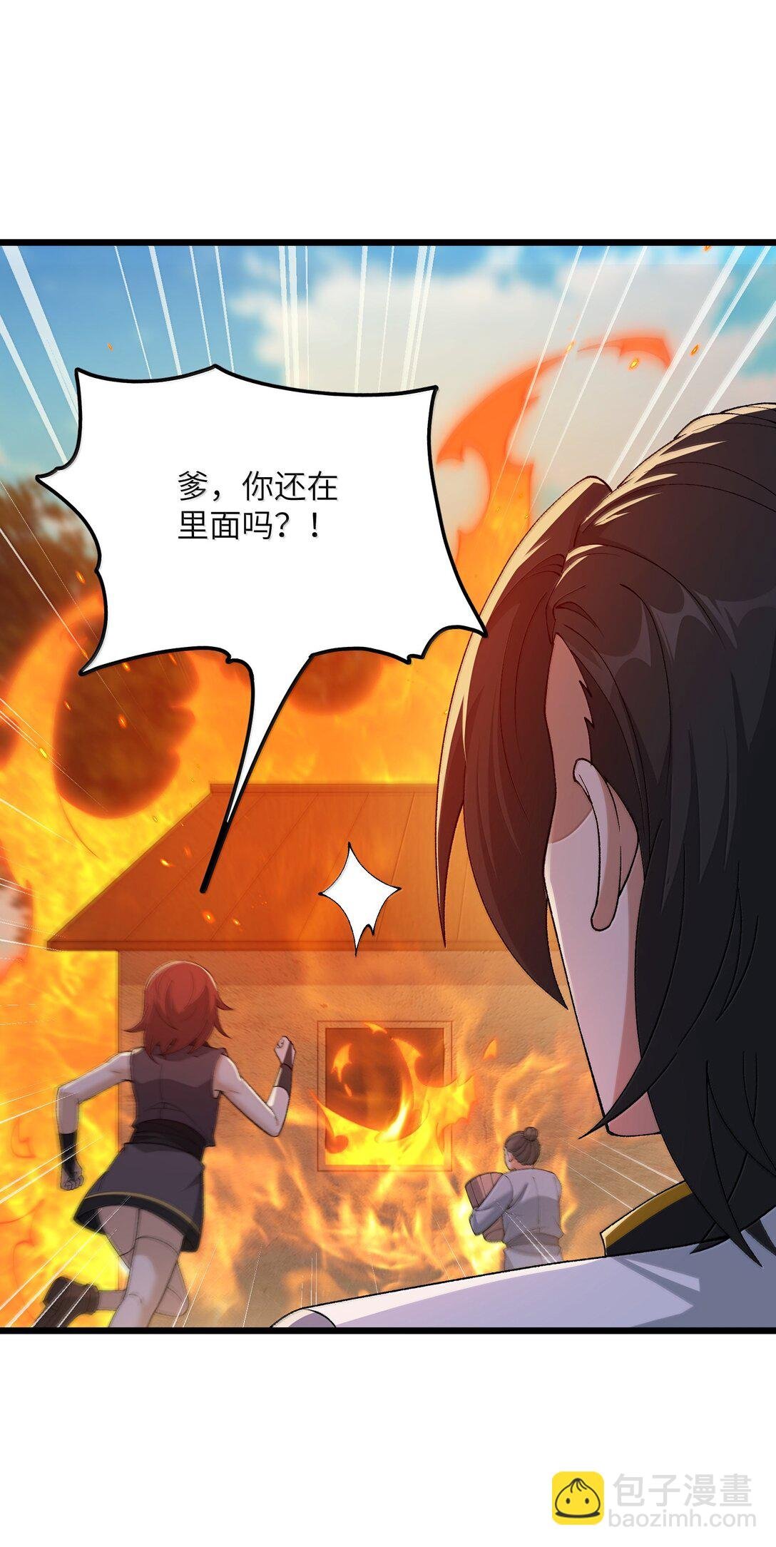 102 她才是主角？