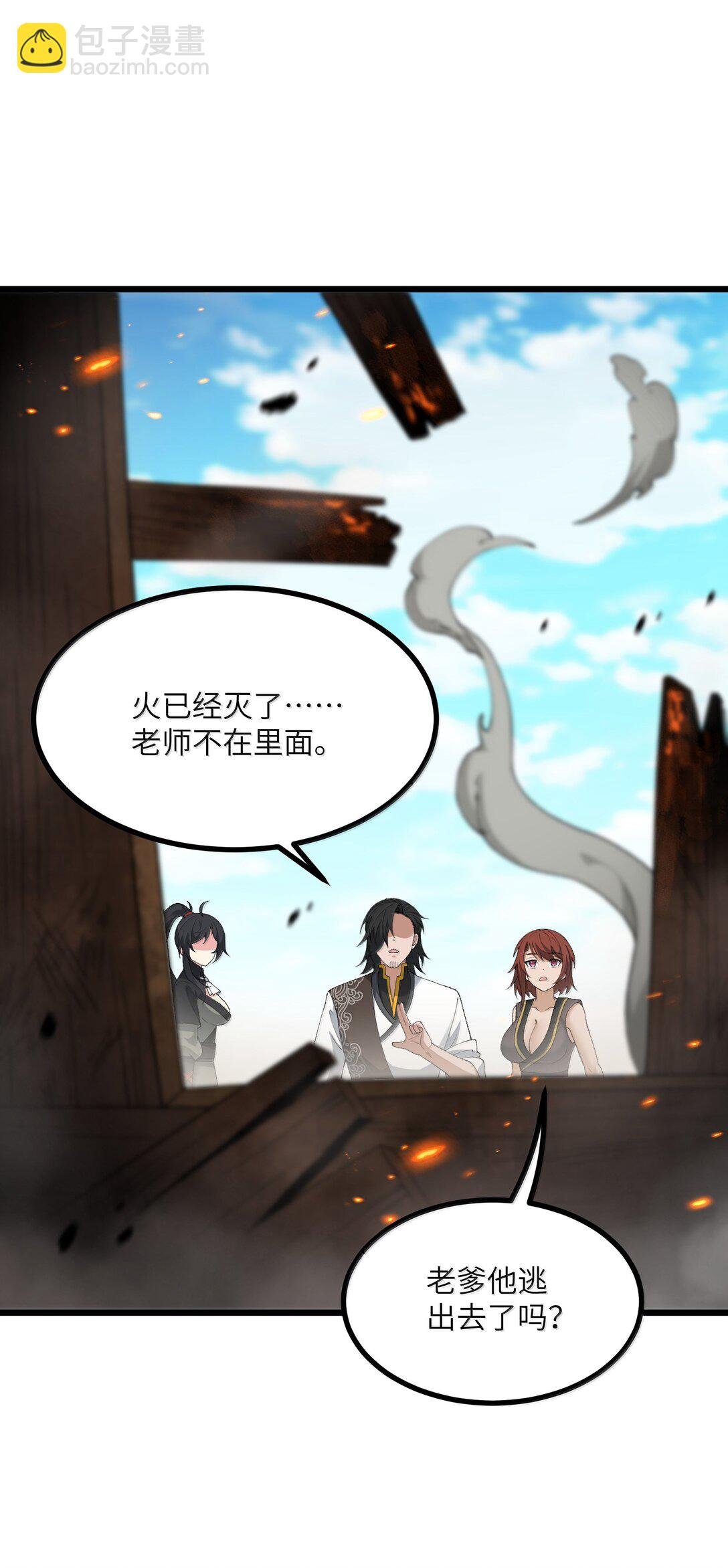 102 她才是主角？