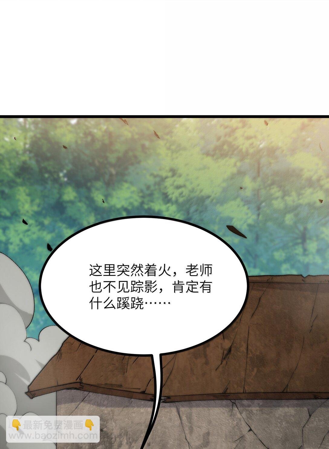 102 她才是主角？