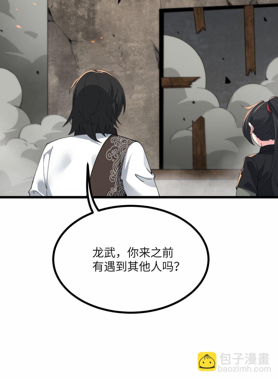102 她才是主角？
