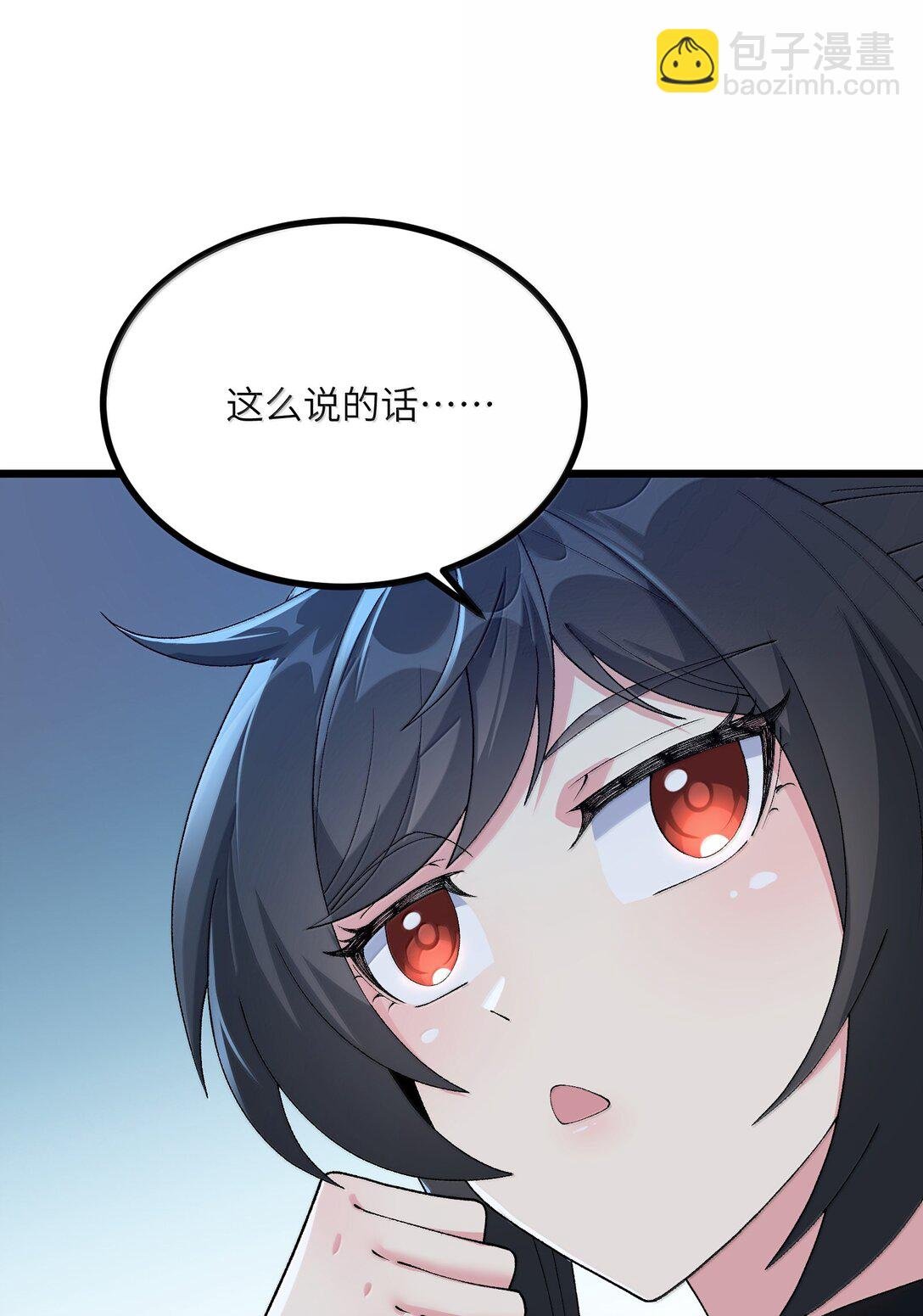 102 她才是主角？