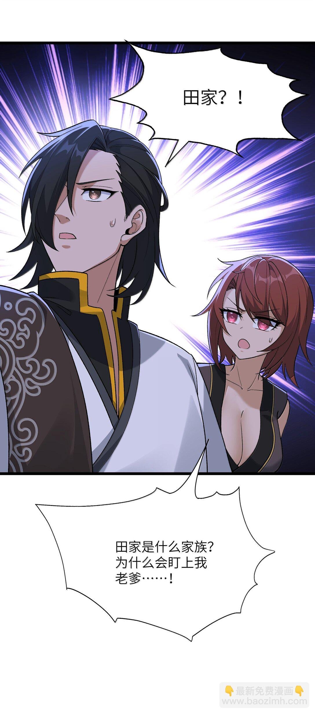 102 她才是主角？