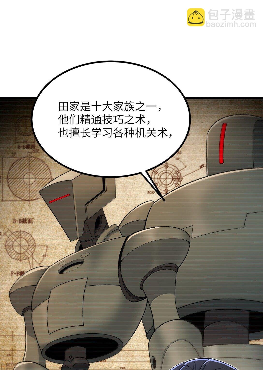 102 她才是主角？