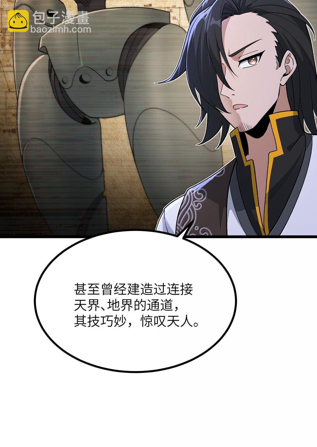 102 她才是主角？