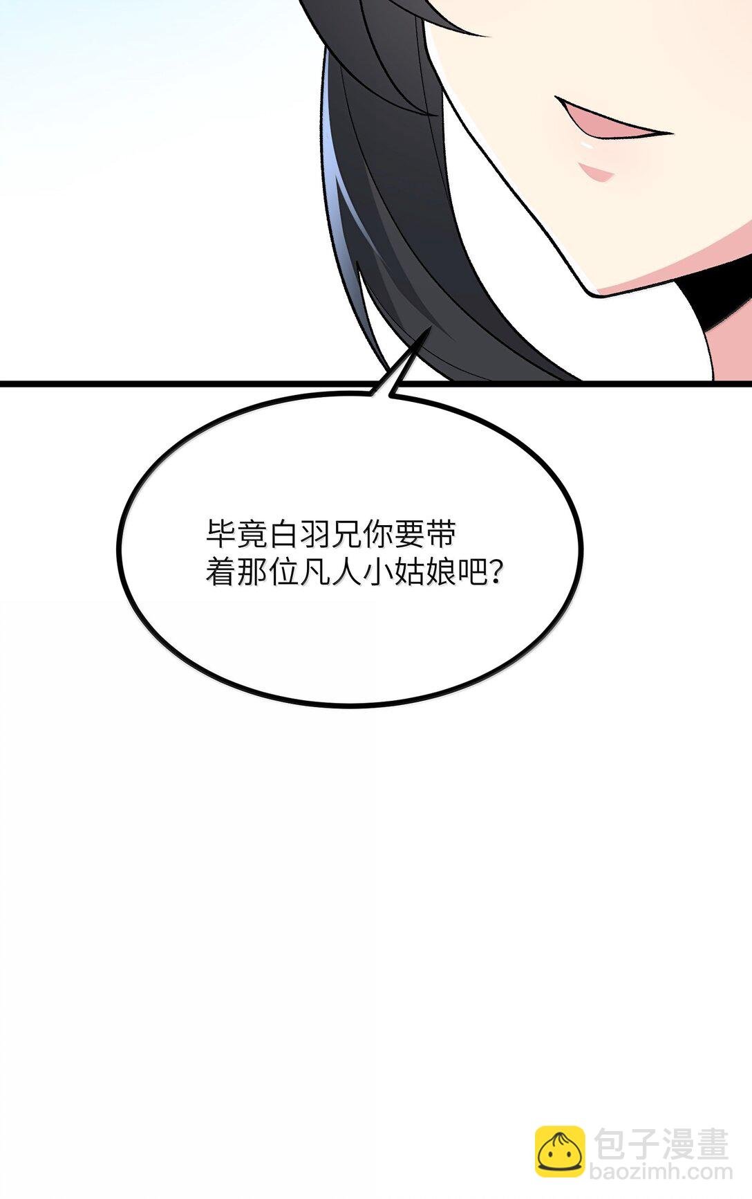 102 她才是主角？