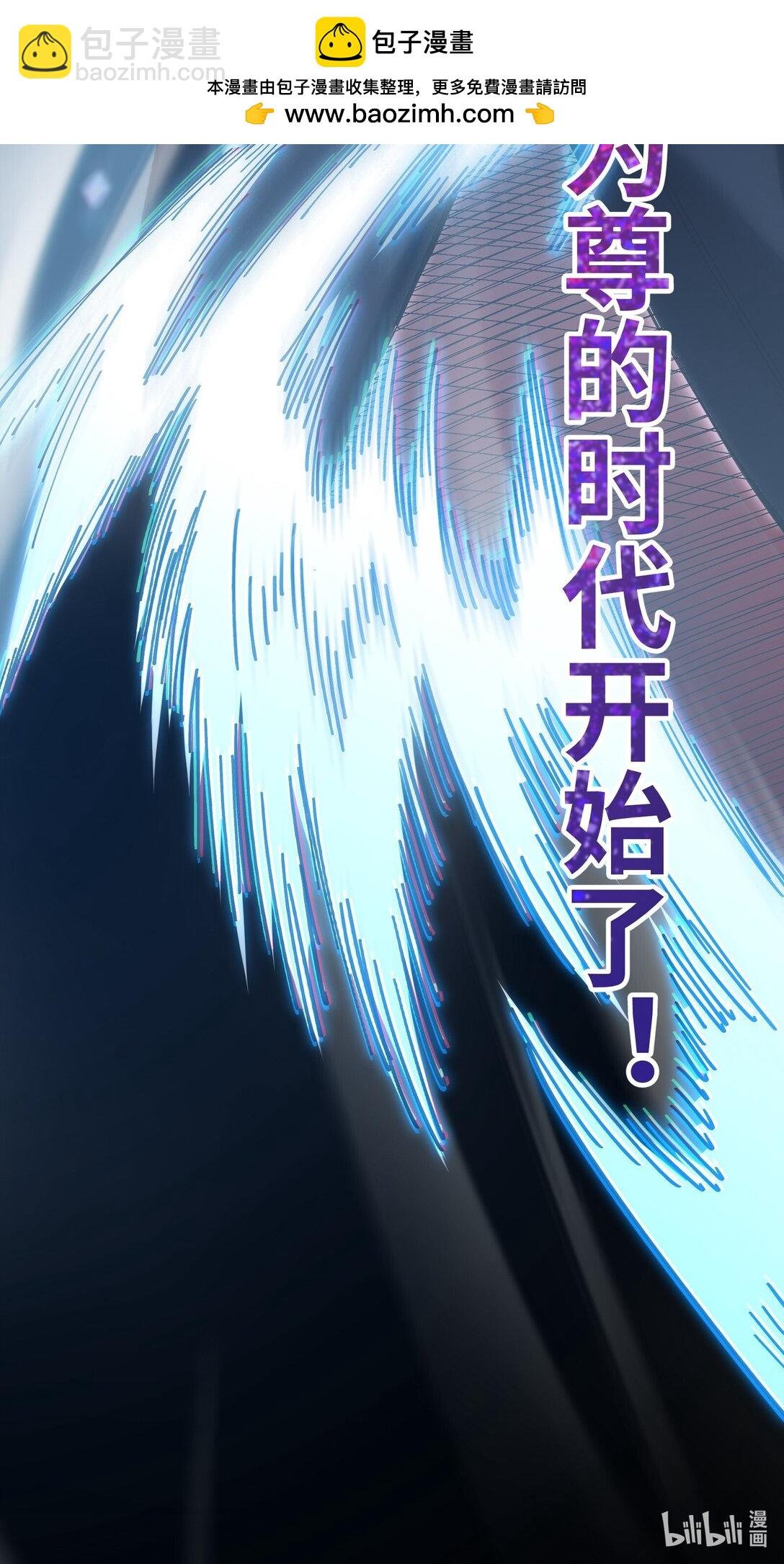 102.6 新作预告《我的卡牌能无限增强》