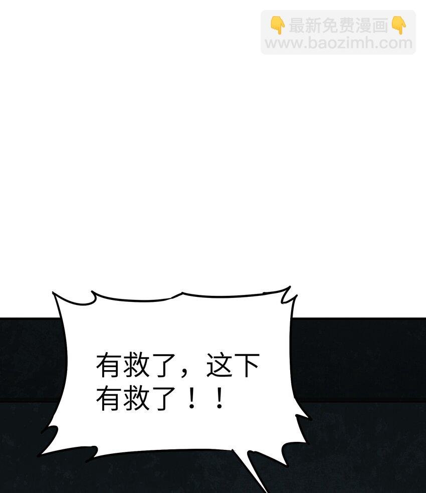 10 予觊觎之人以制裁