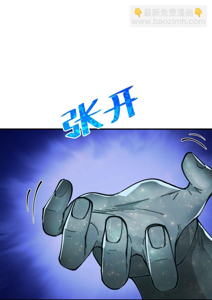 10 予觊觎之人以制裁