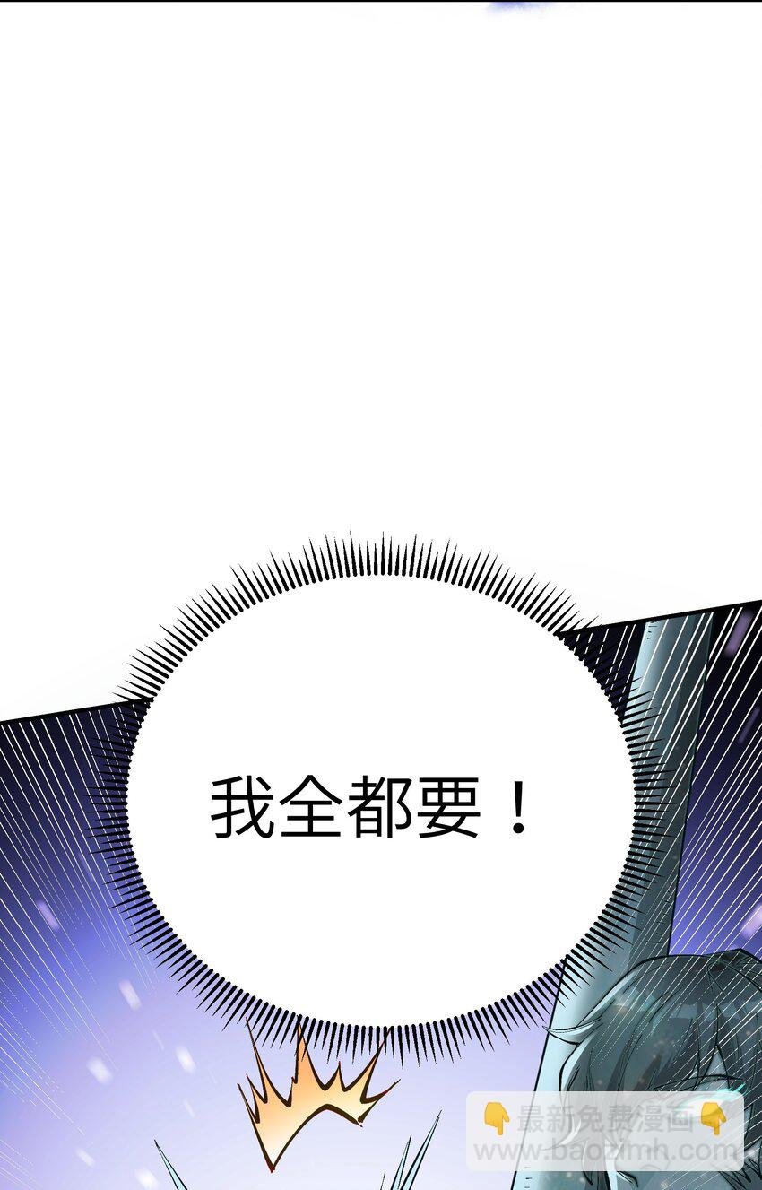10 予觊觎之人以制裁