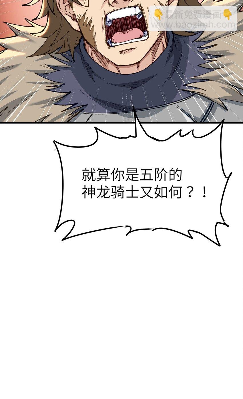 10 予觊觎之人以制裁