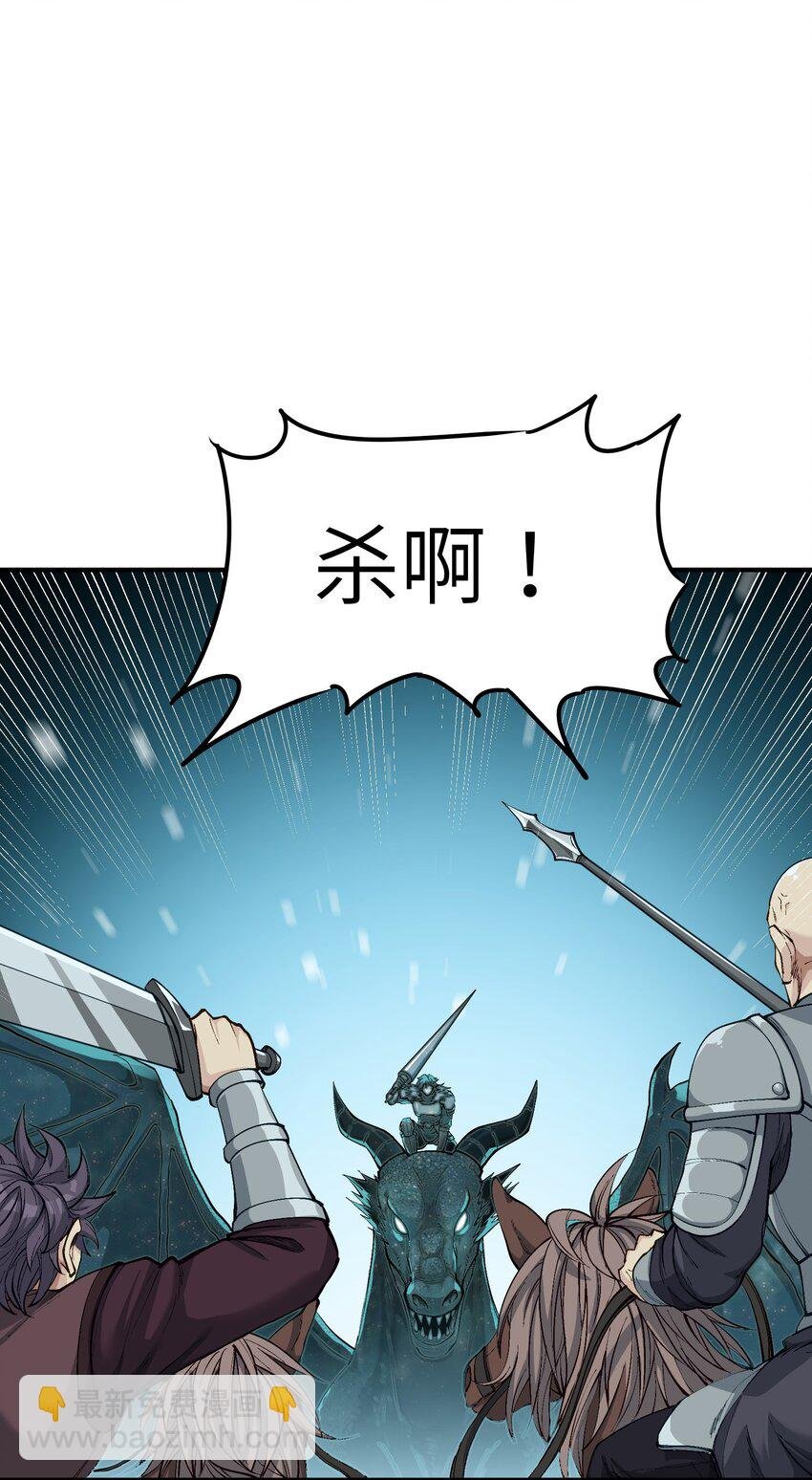 10 予觊觎之人以制裁