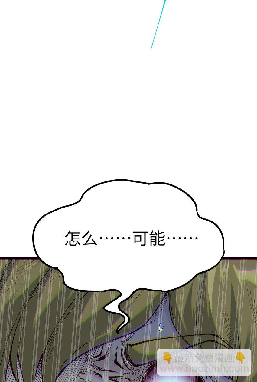 10 予觊觎之人以制裁