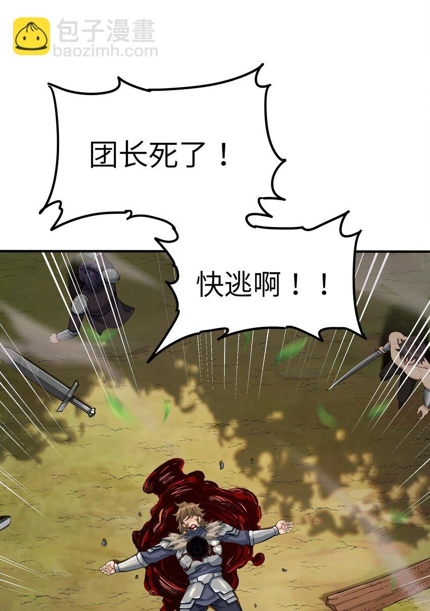 10 予觊觎之人以制裁