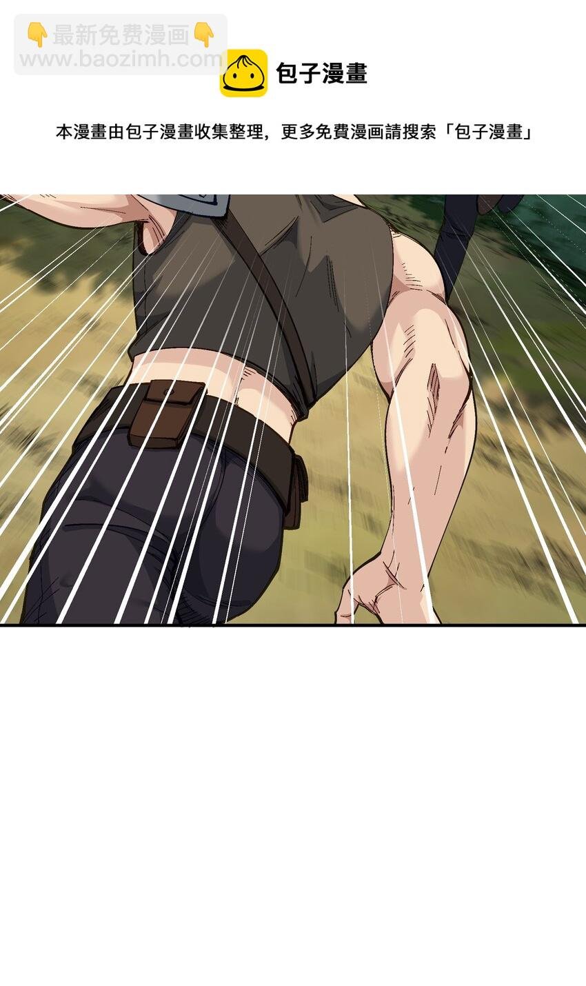 10 予觊觎之人以制裁