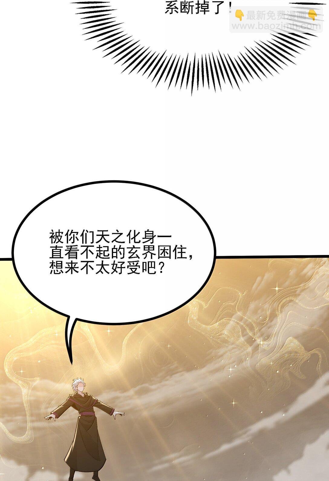104 鬼帝再临