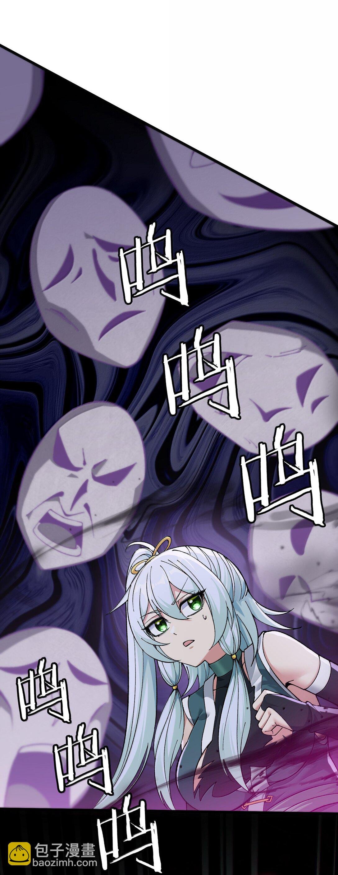 104 鬼帝再临